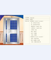 防盜門材質的不同擁有不同特征