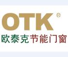 歐泰克節(jié)能門窗有限公司