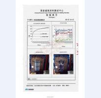 防爆門抗爆門檢驗報告-1