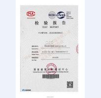 防爆門抗爆門檢驗報告-1