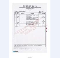 防爆門抗爆門檢驗報告-1