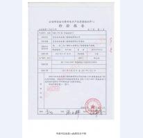 防盜安全門檢驗報告-1