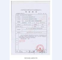 防盜安全門檢驗報告-3