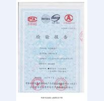 防盜安全門檢驗報告-3