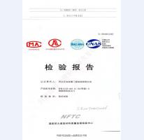 鋼制防火門檢驗報告-1