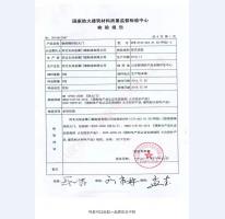 鋼制防火門檢驗報告-1