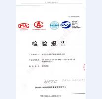 鋼制防火門檢驗報告-2