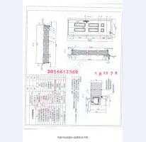 鋼制防火門檢驗報告-2