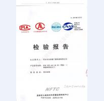 鋼制防火門檢驗報告-3