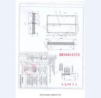 鋼制防火門(mén)檢驗(yàn)報(bào)告-4