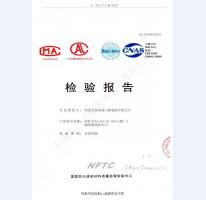 鋼制防火門(mén)檢驗(yàn)報(bào)告-5