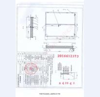 鋼制防火門(mén)檢驗(yàn)報(bào)告-5