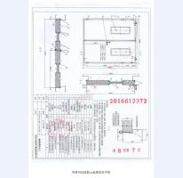 鋼制防火門檢驗(yàn)報告-6