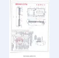 鋼制防火門檢驗報告-7