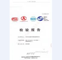 鋼制防火門檢驗(yàn)報告-7