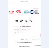 鋼制防火門檢驗報告-8