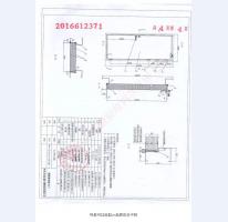 鋼制防火門檢驗報告-8
