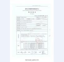 隔音門檢驗報告