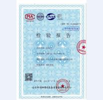 監(jiān)室門檢驗報告-2