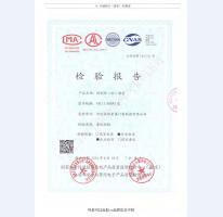 抗爆窗檢驗報告