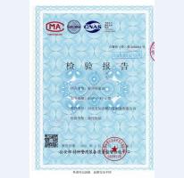 看守所床具檢驗報告-2