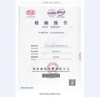 鋼制四防門檢驗報告