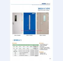河北五加圖冊待裁剪_22