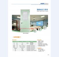 河北五加圖冊待裁剪_24