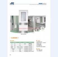 河北五加圖冊待裁剪_025_WPS圖片