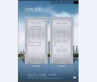 不銹鋼門