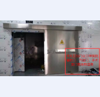 防輻射門4
