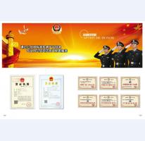 河北五加圖冊待裁剪_02