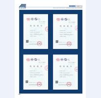 河北五加圖冊待裁剪_003_WPS圖片(1)