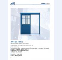 河北五加圖冊待裁剪_006_WPS圖片