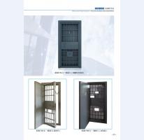 河北五加圖冊(cè)待裁剪_09