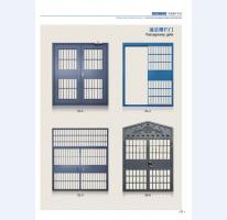 河北五加圖冊(cè)待裁剪_11