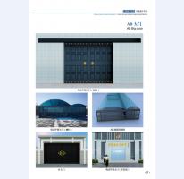 河北五加圖冊(cè)待裁剪_14