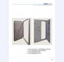 河北五加圖冊(cè)待裁剪_18