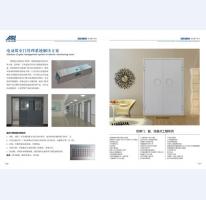 河北五加圖冊待裁剪_26