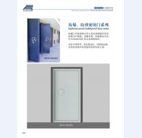 河北五加圖冊待裁剪_027_WPS圖片