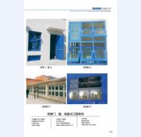 河北五加圖冊待裁剪_27