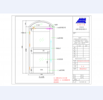 華都名晟單元門_01