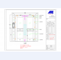 華都名晟單元門_03