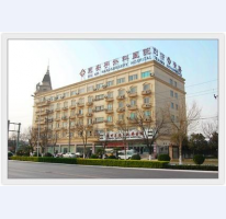 北京惠安國際中醫(yī)醫(yī)院