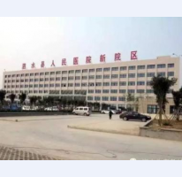 泗水縣人民醫(yī)院