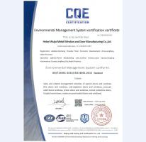 環(huán)境管理體系認(rèn)證證書2025年-2028年英文版